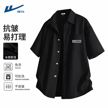 回力男士衬衫短袖夏薄款冰丝透气翻领男装上衣百搭简约男款衣服D图片