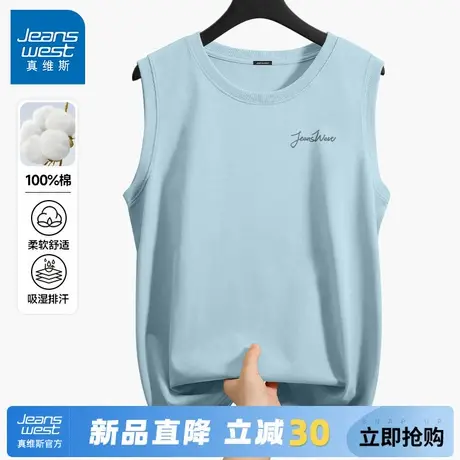 GV真维斯男士无袖背心夏季宽松透气美式坎袖男宽肩纯棉内搭上衣A图片