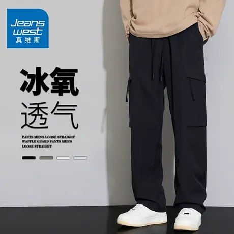 GQ真维斯休闲裤子男生夏季冰丝速干直筒修身显瘦时尚休闲百搭长裤商品大图