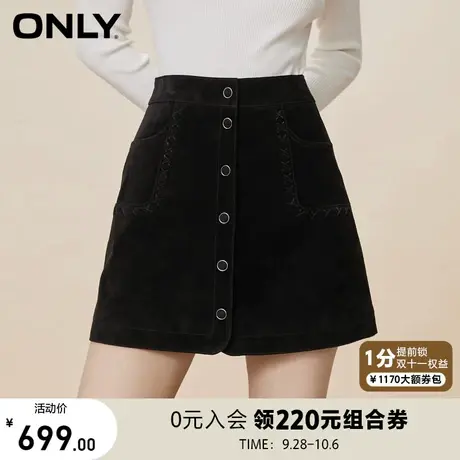 ONLY奥莱春季甜美短款纯色A字高腰皮裙半身裙女图片