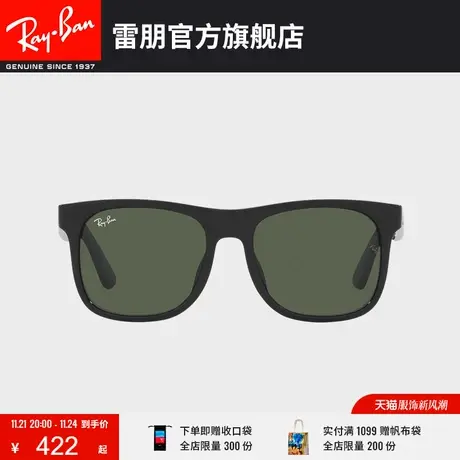 RayBan雷朋儿童太阳镜方形时尚百搭活力墨镜男孩女孩0RJ9069SF🛀图片