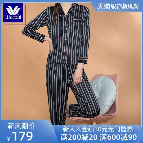 华歌尔蓝标Wacoal 中性风轻盈时尚可外穿家居服上下套装 WD7409商品大图