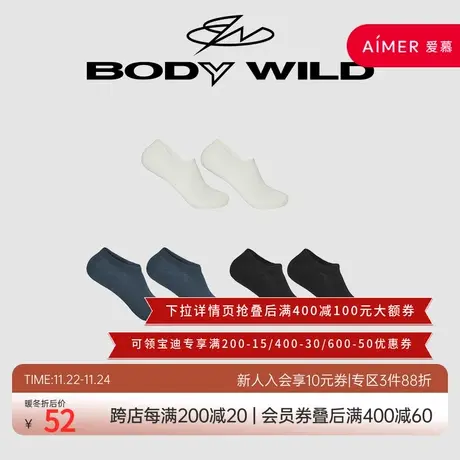 BODYWILD袜子男款男士短袜子薄棉浅口船袜纯色棉质3双装ZBN94YL3图片