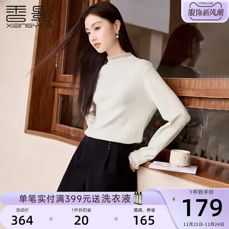 香影半高领针织衫女2023秋冬季新款法式气质米色套头显瘦内搭毛衣商品大图