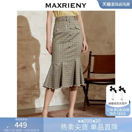 [买4免1]MAXRIENY格纹半身裙士鱼尾裙洋气修身中长裙子复古商品大图