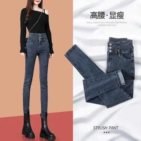高腰牛仔裤女小脚裤春秋季2023年新款修身显瘦铅笔紧身女裤子加绒商品大图