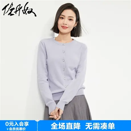 佐丹奴针织衫女精梳纯棉抗起球空调衫气质圆领针织开衫女18354003商品大图