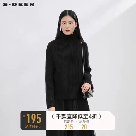 sdeer圣迪奥秋冬休闲罗纹高领落肩黑色针织毛衣S21463501图片