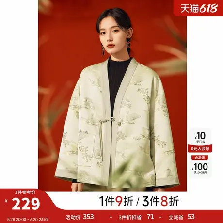 【反季清仓】秋水伊人国风提花新中式褂子外套冬季女装设计感棉服商品大图