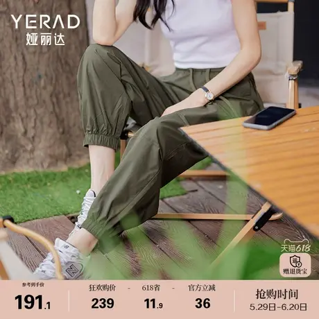 娅丽达薄款白色运动裤工装裤女夏季裤子新款女裤小个子休闲伞兵裤商品大图