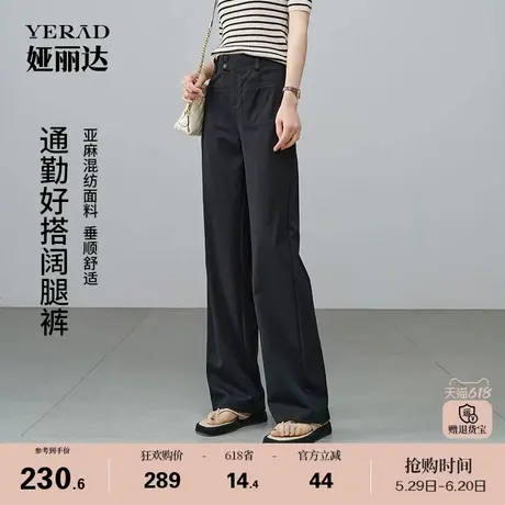 娅丽达棉麻直筒裤黑色休闲裤子女夏季薄款女裤2025新款窄版阔腿裤图片