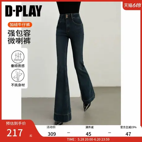 DPLAY2025春季气质休闲撞色水洗加绒牛仔裤微喇裤喇叭裤长裤女商品大图