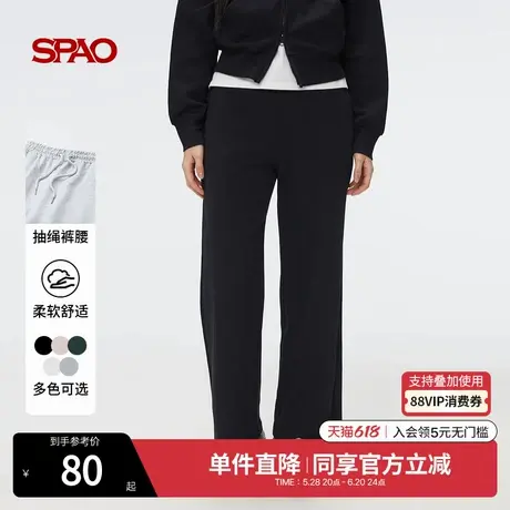SPAO韩国同款2025年夏季新品女士简约休闲直筒裤长裤SPMTF24G15商品大图