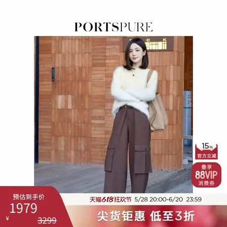 【博主同款】宝姿PORTSPURE女装夏季格雷美拉德工装裤长裤休闲裤商品大图