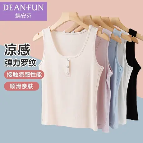新款凉感冰丝吊带背心女薄款罗纹透气外穿显瘦休闲家居内搭打底衫图片