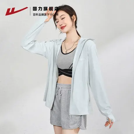 回力外套女夏季2025新款透气皮肤衣冰丝上衣薄款宽松外搭连帽开衫图片