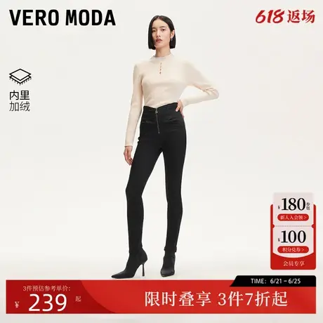 Vero Moda牛仔裤24秋新款拉链设计V字腰头高腰九分裤324449002商品大图