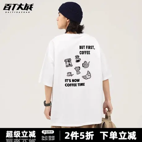 美式复古咖啡时间短袖t恤男夏季潮流高街情侣宽松透气半袖上衣图片