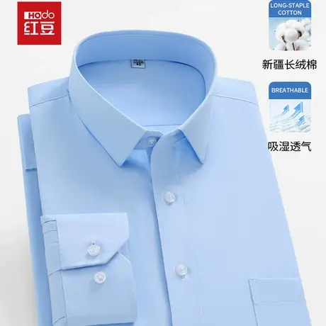 红豆商务短袖正装衬衫25夏新轻商务衬衫长袖休闲商务百搭白衬衫图片
