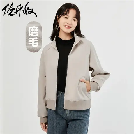 佐丹奴外套女装磨毛梭织宽松插肩袖立领长袖外套 05373742商品大图