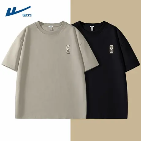 回力夏季男士短袖纯棉亲肤舒适薄男生衣服夏日户外凉感圆领t恤男D图片