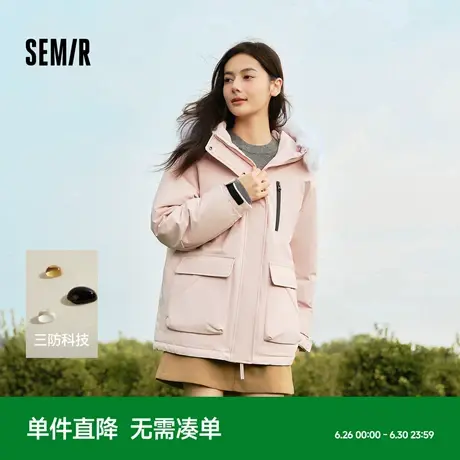 森马中国国家地理系列羽绒服女冬新款2024中长款毛领三防工装外套商品大图