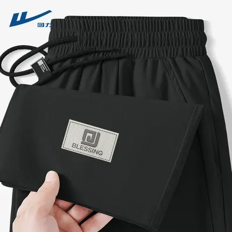 回力男士运动休闲裤2025新款夏季薄款直筒裤冰丝垂感长裤子男潮Y商品大图