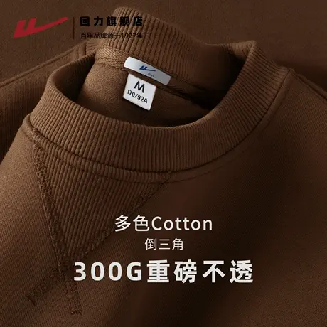 回力美式卫衣男款春秋款休闲圆领打底衫青少年宽松重磅长袖外套A图片