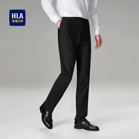 HLA/海澜之家国民臻品西裤亲肤商务绅士纯色有型裤子男图片