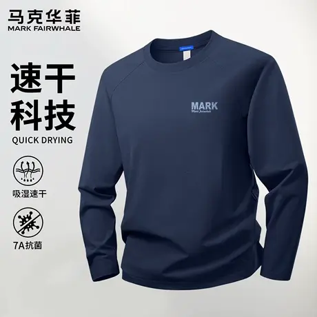 马克华菲运动速干长袖男士跑步健身训练服2025新款插肩t恤男上衣X图片