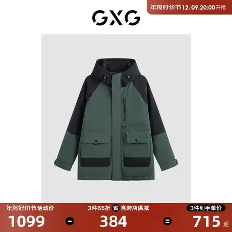 GXG男装  撞色拼接户外羽绒服男士连帽保暖羽绒服外套 23冬新品图片