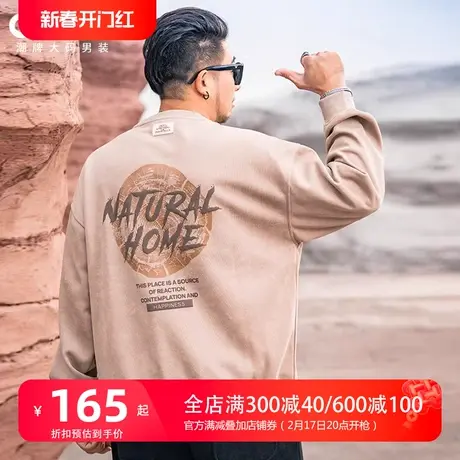 GxxH大码男装2025春季新款加肥加大宽松套头卫衣潮流上衣打底衫商品大图