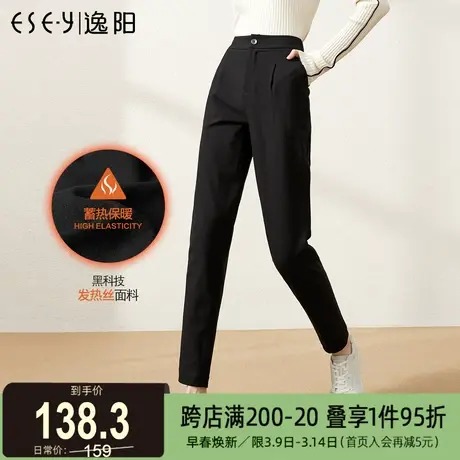 逸阳女裤2024冬季新款加绒加厚休闲哈伦裤显瘦直筒宽松烟管版西裤商品大图
