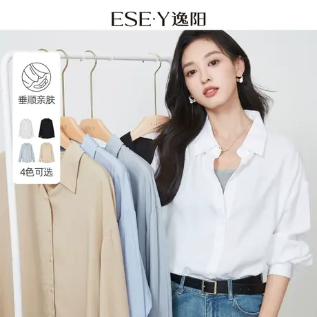 逸阳长袖衬衣2025春季装新款女衬衫女宽松白色复古港味衬衣潮上衣图片