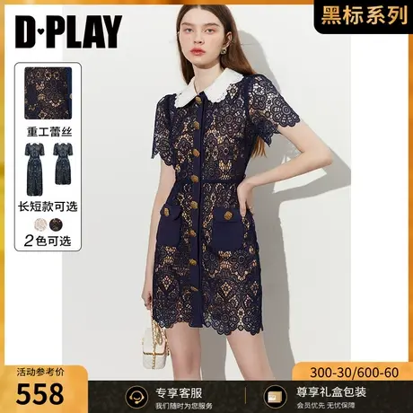 DPLAY【黑标】2023夏新轻奢藏青色重工镂空撞色蕾丝翻领连衣裙商品大图