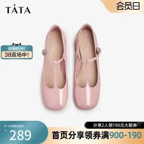 Tata他她法式温柔奥莱牛皮玛丽珍鞋女粗跟单鞋2023秋新款7OA03CQ3商品大图