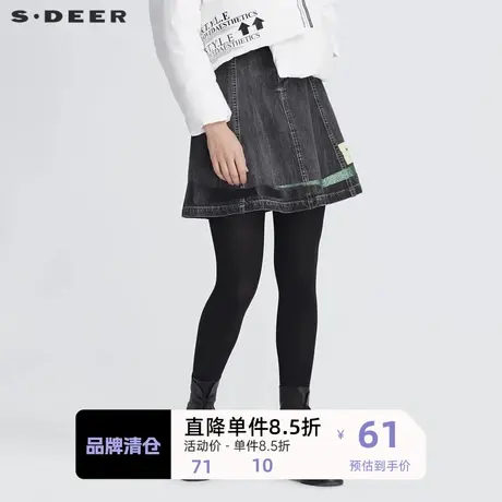 sdeer圣迪奥女裙酷感字母印花牛仔半身裙A字短裙子秋冬S20481308商品大图