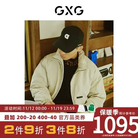 GXG男装[新尚]简约纯色休闲百搭立领男士短款羽绒服外套 冬季新款商品大图