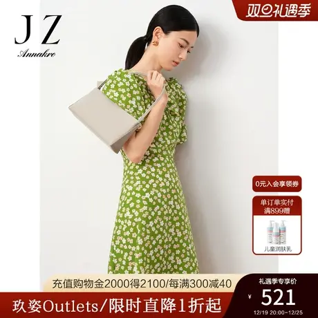 JZ玖姿洋气轻熟风印花V领绿色收腰中长款连衣裙女2023夏季新款商品大图