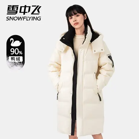 雪中飞羽绒服女2023年新款中长款时尚休闲过膝加厚连帽韩版外套男商品大图