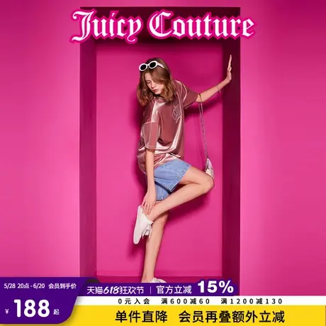 Juicy Couture橘滋春夏新款奢华千金天鹅绒丝绒刺绣烫钻短袖T恤女图片