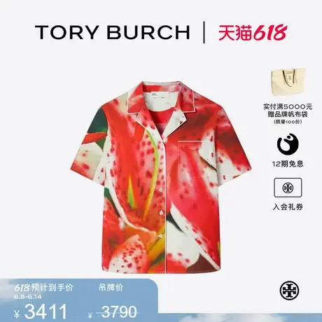 TORY BURCH 汤丽柏琦 休闲印花宽松衬衫 170957商品大图