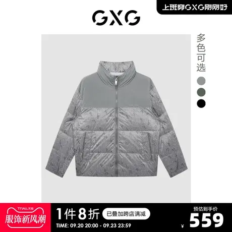 GXG奥莱 22年冬季新款拼色满印字母潮流百搭男士立领短款羽绒服商品大图