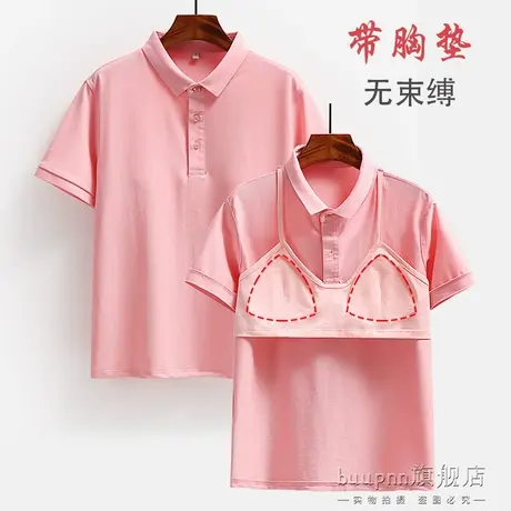 女士宽松 polo衫带胸垫短袖翻领t恤夏上衣美式休闲图片