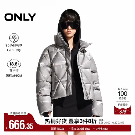 ONLY奥莱冬季高级感90白鸭绒保暖立领羽绒服女商品大图