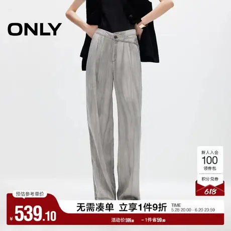 ONLY奥莱2025夏季新款舒适晕染做旧高腰宽松直筒裤休闲裤女商品大图