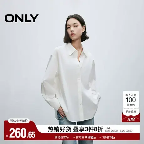 ONLY2025夏季新款精致刺绣立体袖身剪裁落肩宽松挺阔长袖衬衫女商品大图