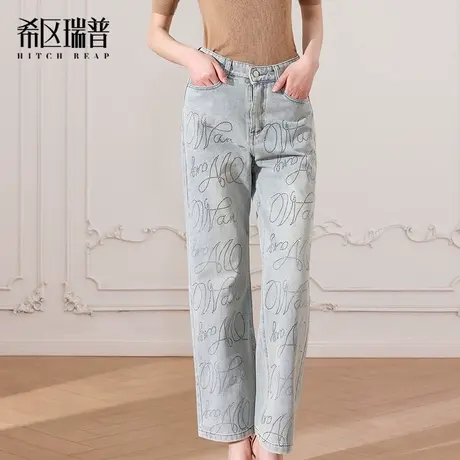 希区瑞普2025春夏新款女装满天星字母烫钻直筒裤做旧牛仔裤长裤子商品大图