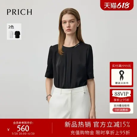 PRICH淡人休闲气质logo链条衬衫2025夏季新款宽松垂顺短袖上衣女图片