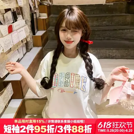 韩系慵懒风宽松纯棉白色短袖t恤女可甜可盐日常通勤小个子上衣夏商品大图